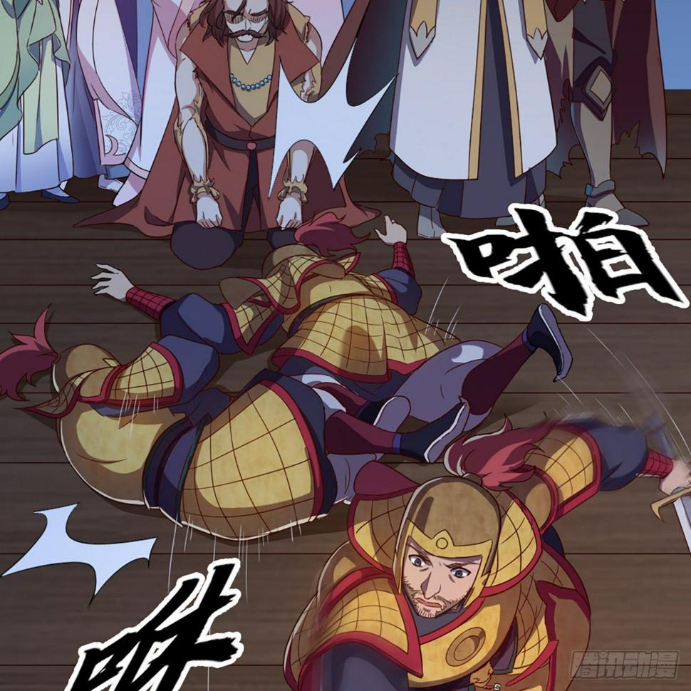 倚天屠龙记韩漫全集-第二百零九话 龙王归来无删减无遮挡章节图片 