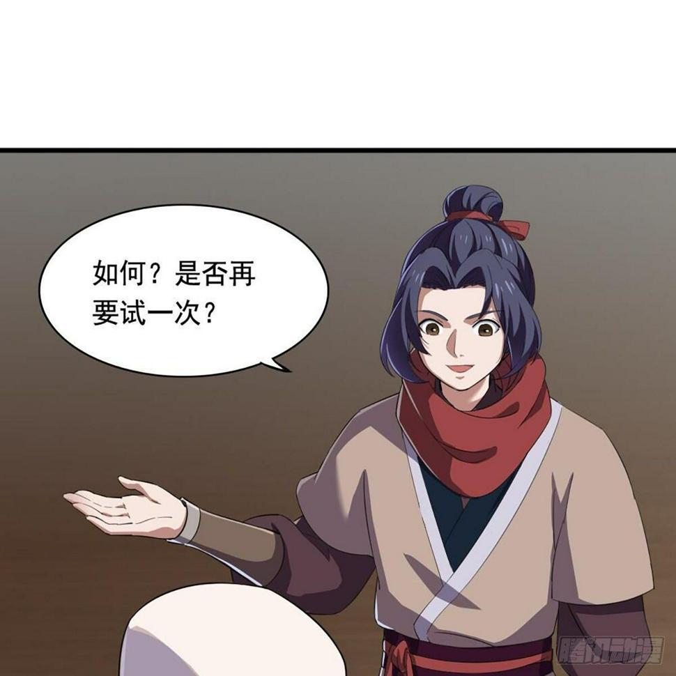 倚天屠龙记韩漫全集-第二百十一话 船破人亡？无删减无遮挡章节图片 