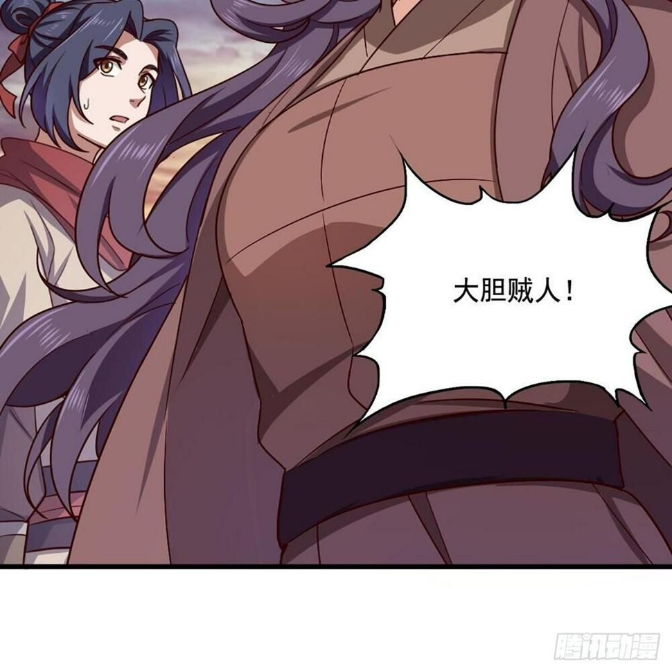 倚天屠龙记韩漫全集-第二百十一话 船破人亡？无删减无遮挡章节图片 