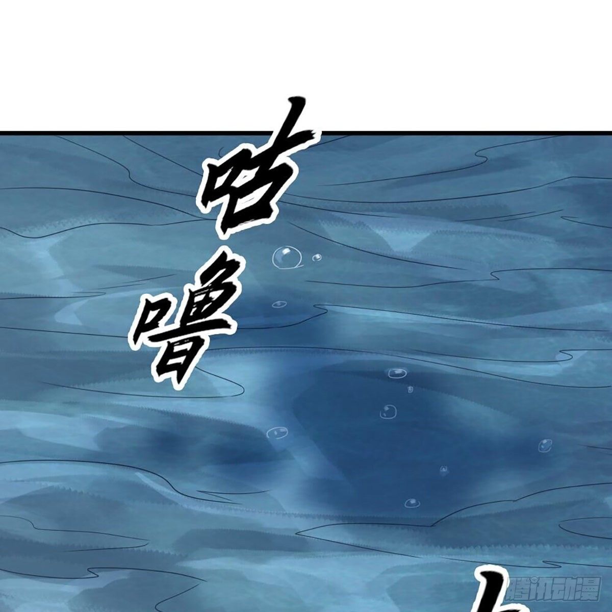 倚天屠龙记韩漫全集-第二百十一话 船破人亡？无删减无遮挡章节图片 