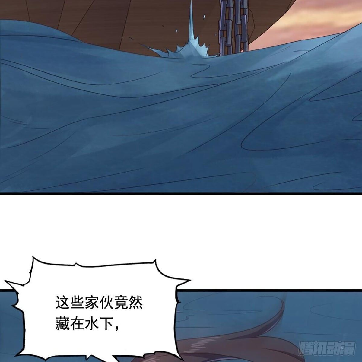倚天屠龙记韩漫全集-第二百十一话 船破人亡？无删减无遮挡章节图片 