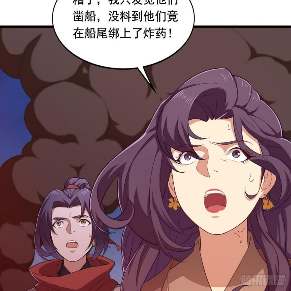 倚天屠龙记韩漫全集-第二百十二话 去意已决无删减无遮挡章节图片 