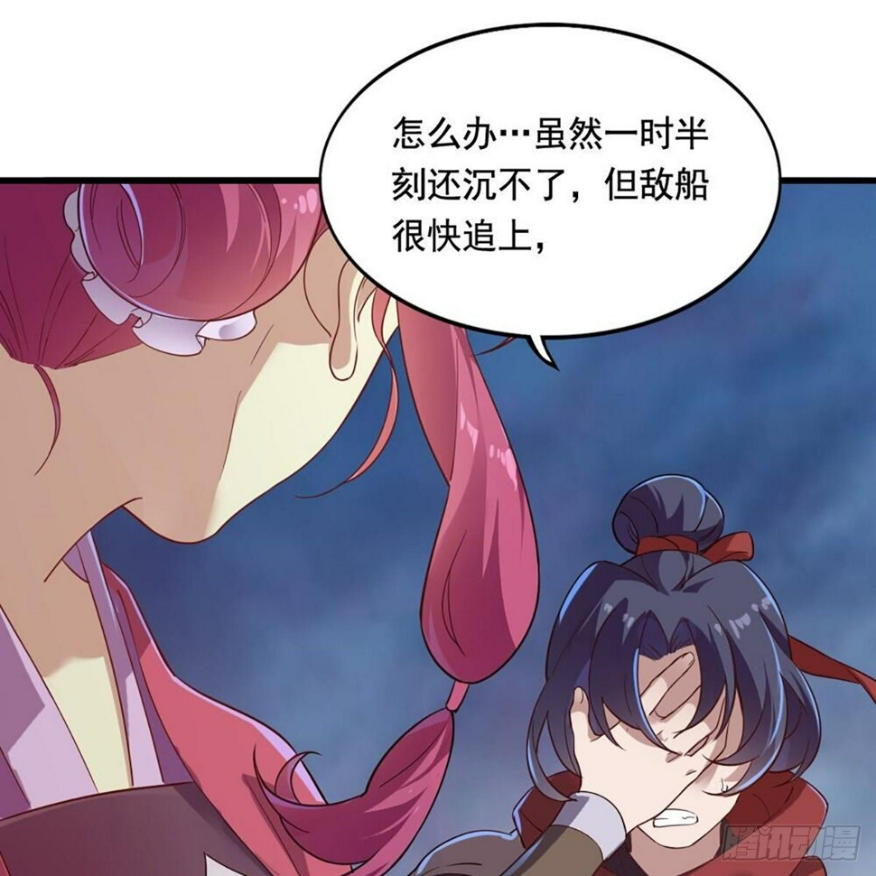 倚天屠龙记韩漫全集-第二百十二话 去意已决无删减无遮挡章节图片 