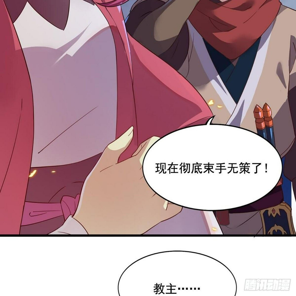 倚天屠龙记韩漫全集-第二百十二话 去意已决无删减无遮挡章节图片 