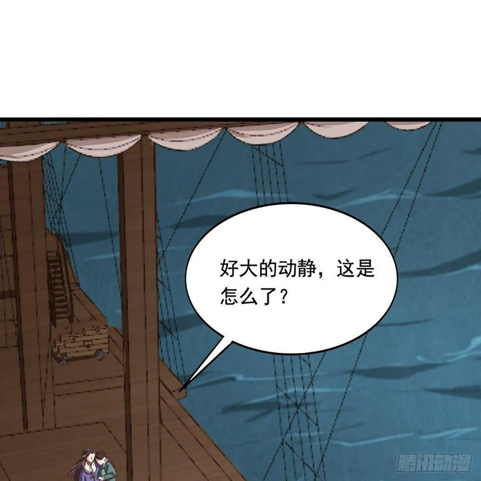 倚天屠龙记韩漫全集-第二百十二话 去意已决无删减无遮挡章节图片 