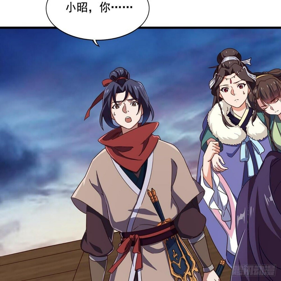 倚天屠龙记韩漫全集-第二百十二话 去意已决无删减无遮挡章节图片 