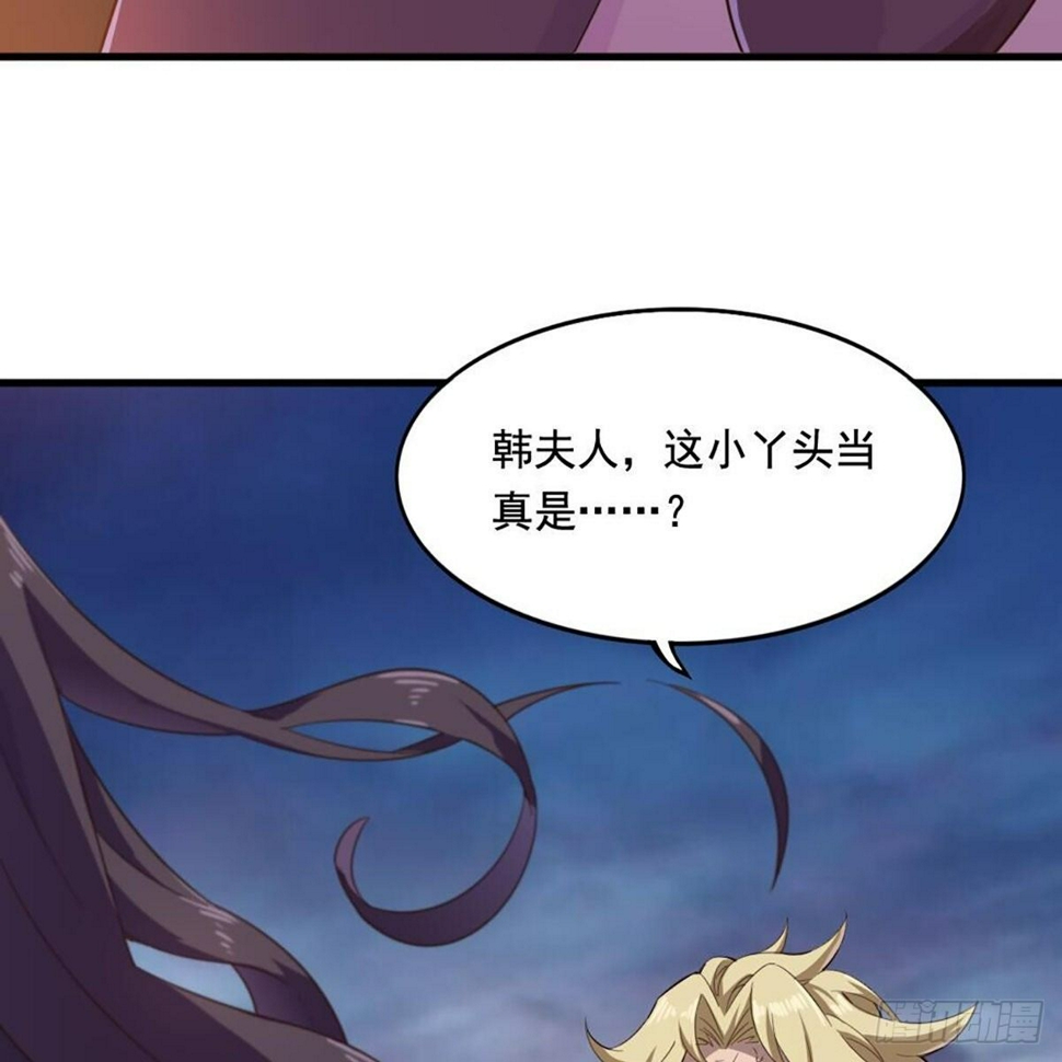倚天屠龙记韩漫全集-第二百十二话 去意已决无删减无遮挡章节图片 