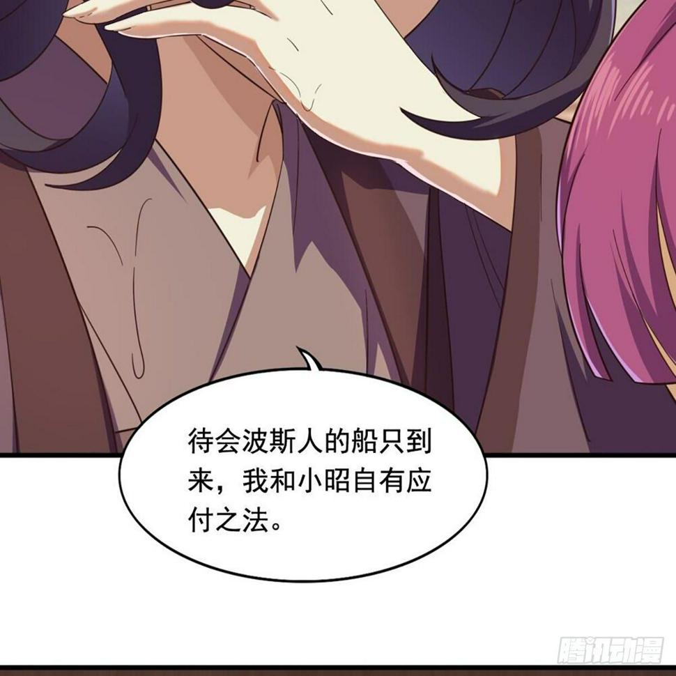 倚天屠龙记韩漫全集-第二百十二话 去意已决无删减无遮挡章节图片 