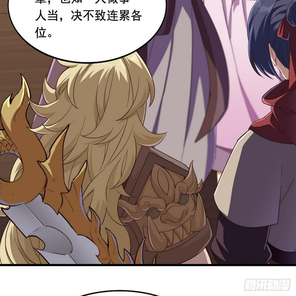倚天屠龙记韩漫全集-第二百十二话 去意已决无删减无遮挡章节图片 