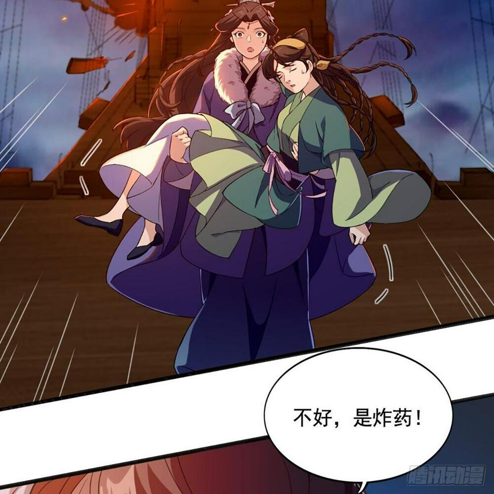 倚天屠龙记韩漫全集-第二百十二话 去意已决无删减无遮挡章节图片 