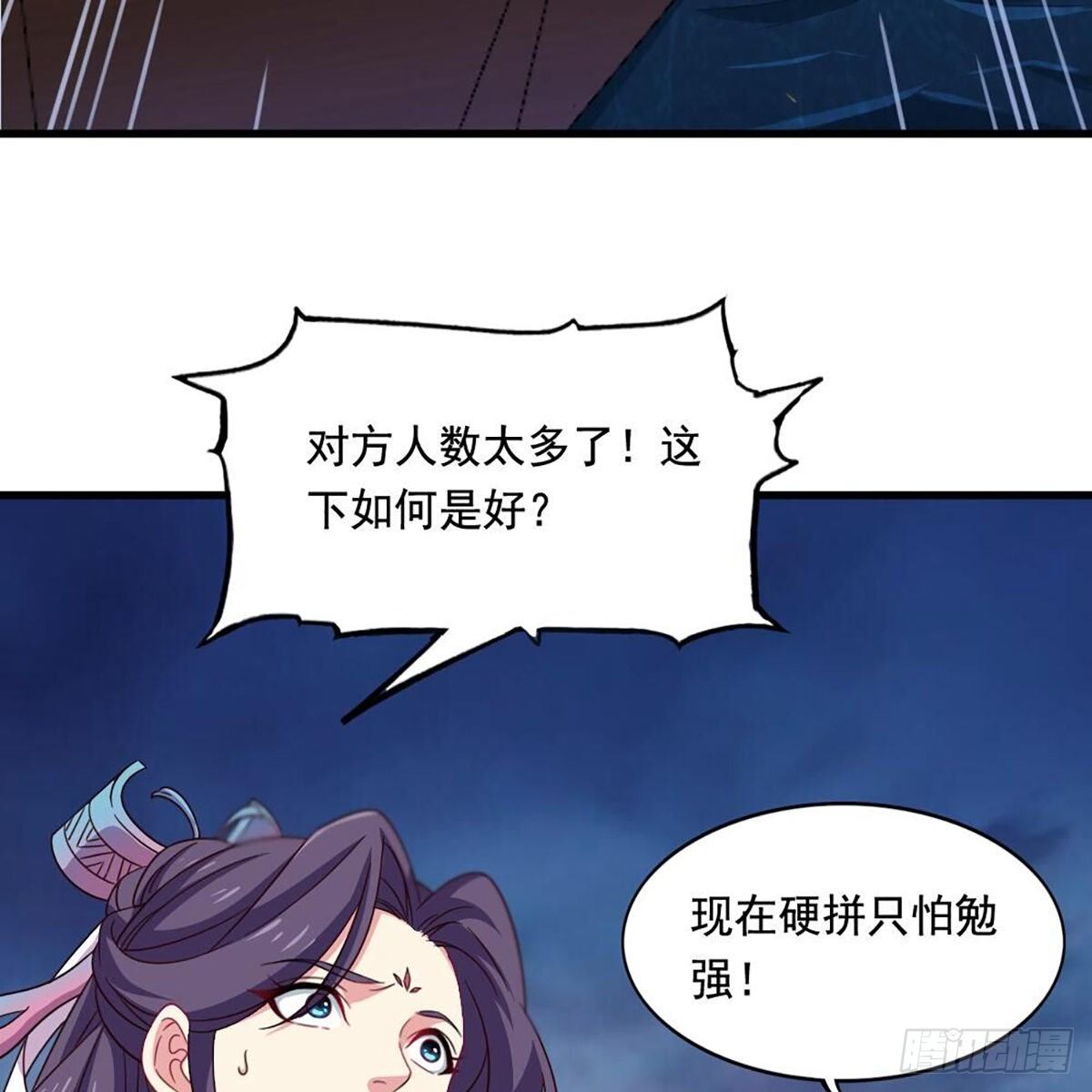 倚天屠龙记韩漫全集-第二百十二话 去意已决无删减无遮挡章节图片 