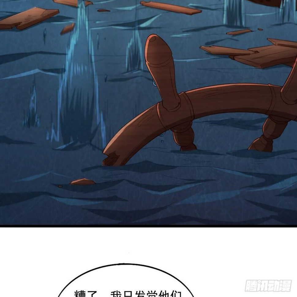 倚天屠龙记韩漫全集-第二百十二话 去意已决无删减无遮挡章节图片 