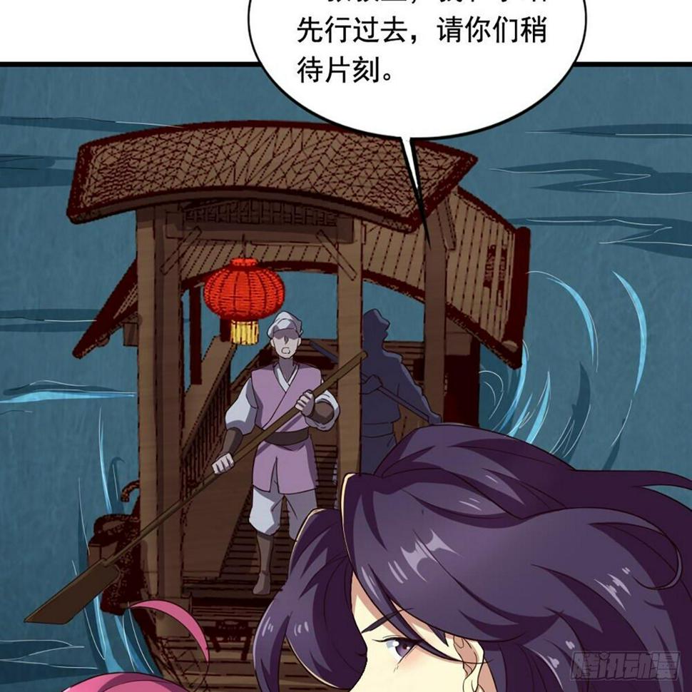 倚天屠龙记韩漫全集-第二百十三话 我心昭昭无删减无遮挡章节图片 