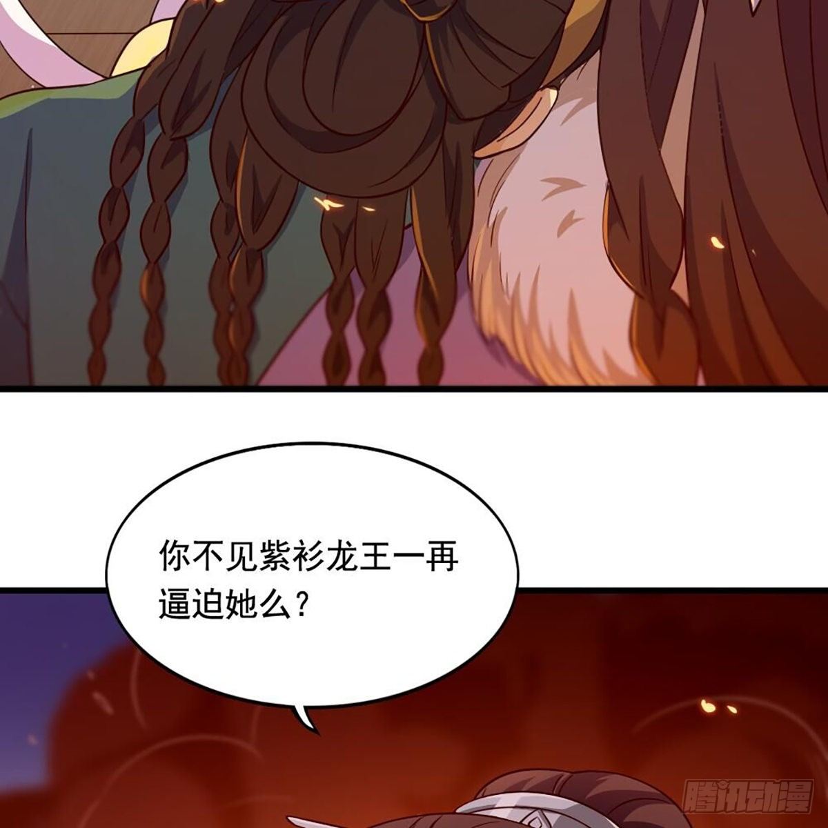 倚天屠龙记韩漫全集-第二百十三话 我心昭昭无删减无遮挡章节图片 