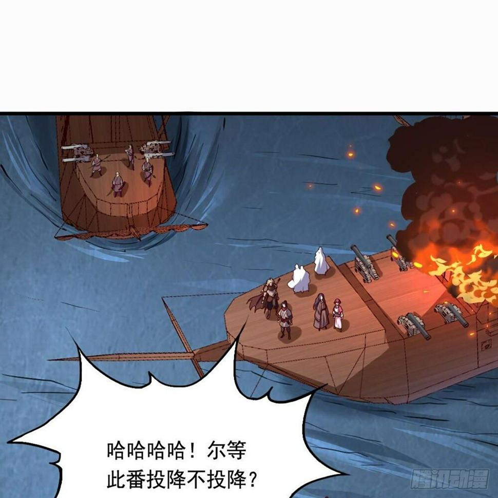 倚天屠龙记韩漫全集-第二百十三话 我心昭昭无删减无遮挡章节图片 