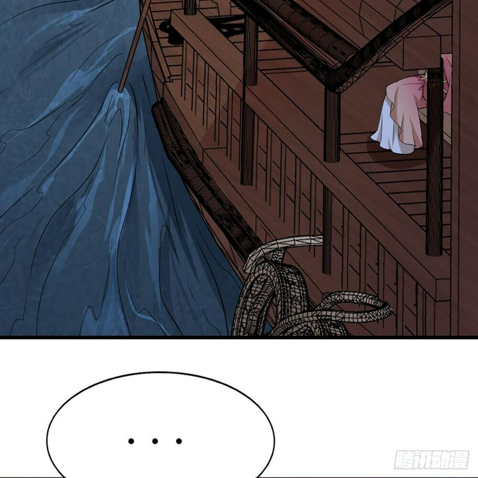 倚天屠龙记韩漫全集-第二百十四话  真情流露无删减无遮挡章节图片 