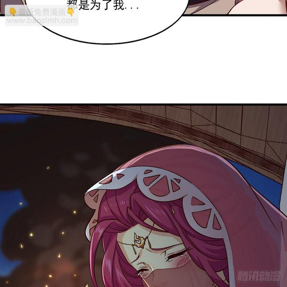 倚天屠龙记韩漫全集-第二百十四话  真情流露无删减无遮挡章节图片 