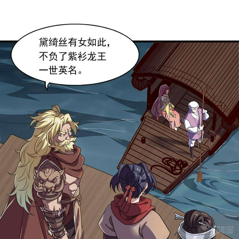 倚天屠龙记韩漫全集-第二百十四话  真情流露无删减无遮挡章节图片 