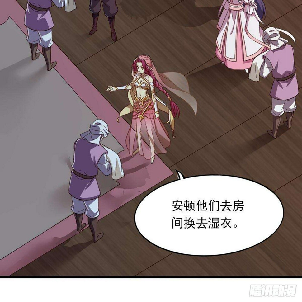 倚天屠龙记韩漫全集-第二百十四话  真情流露无删减无遮挡章节图片 