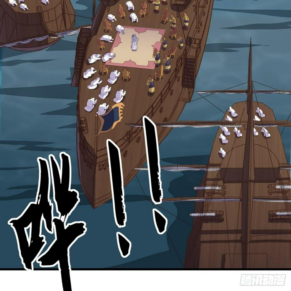 倚天屠龙记韩漫全集-第二百十四话  真情流露无删减无遮挡章节图片 
