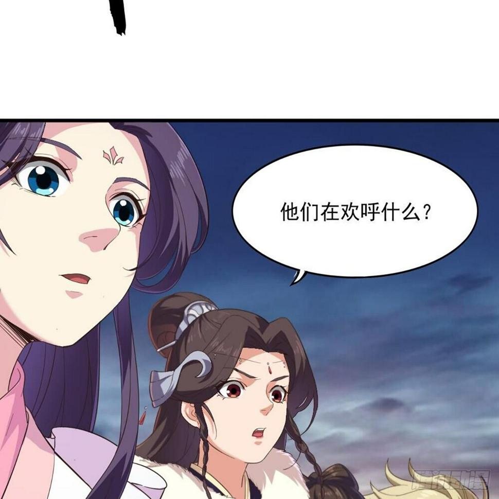 倚天屠龙记韩漫全集-第二百十四话  真情流露无删减无遮挡章节图片 