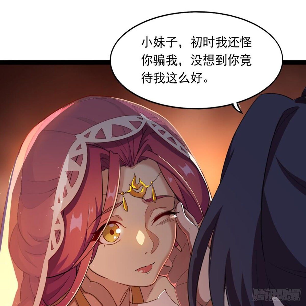 倚天屠龙记韩漫全集-第二百十四话  真情流露无删减无遮挡章节图片 