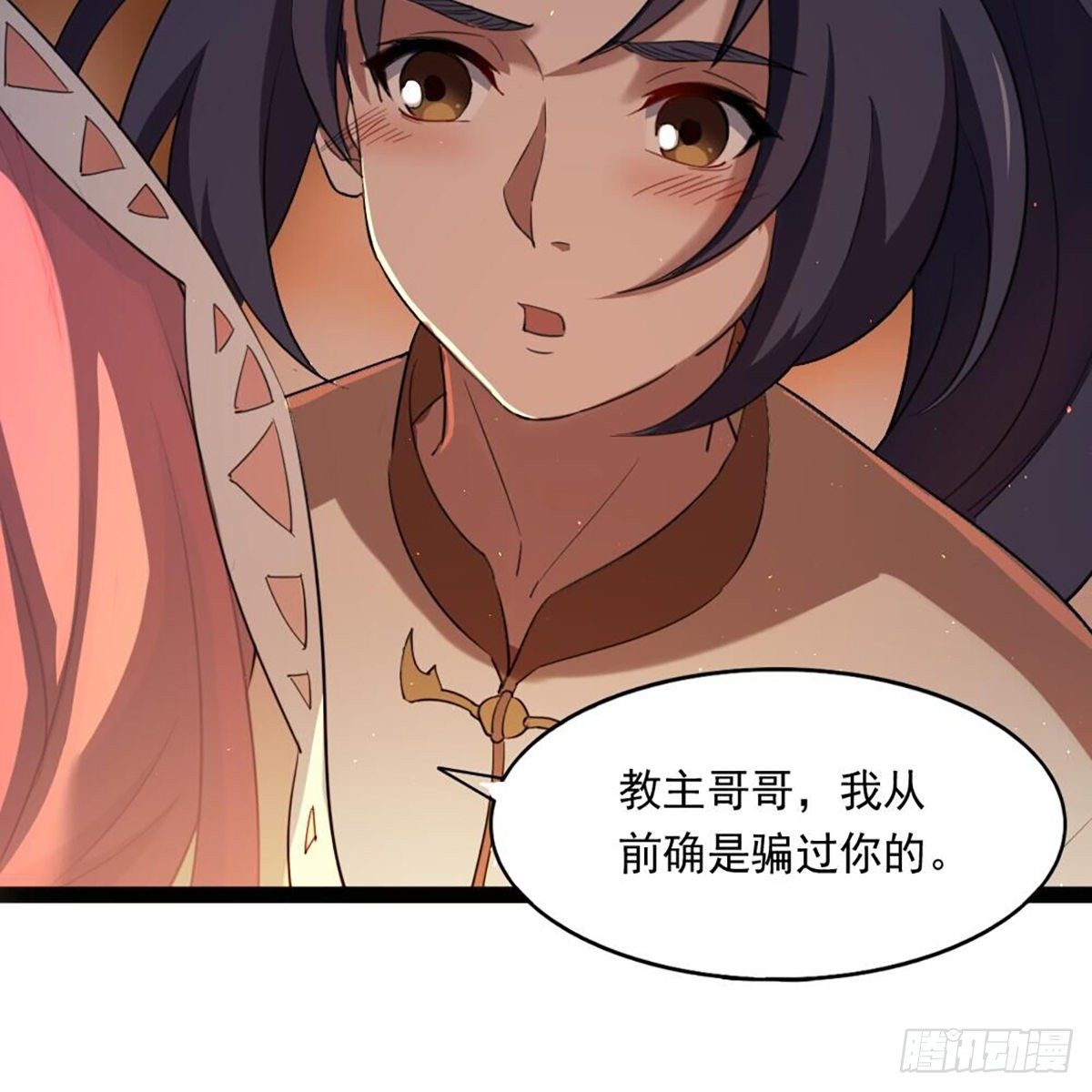 倚天屠龙记韩漫全集-第二百十四话  真情流露无删减无遮挡章节图片 
