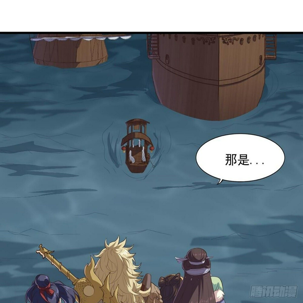倚天屠龙记韩漫全集-第二百十四话  真情流露无删减无遮挡章节图片 