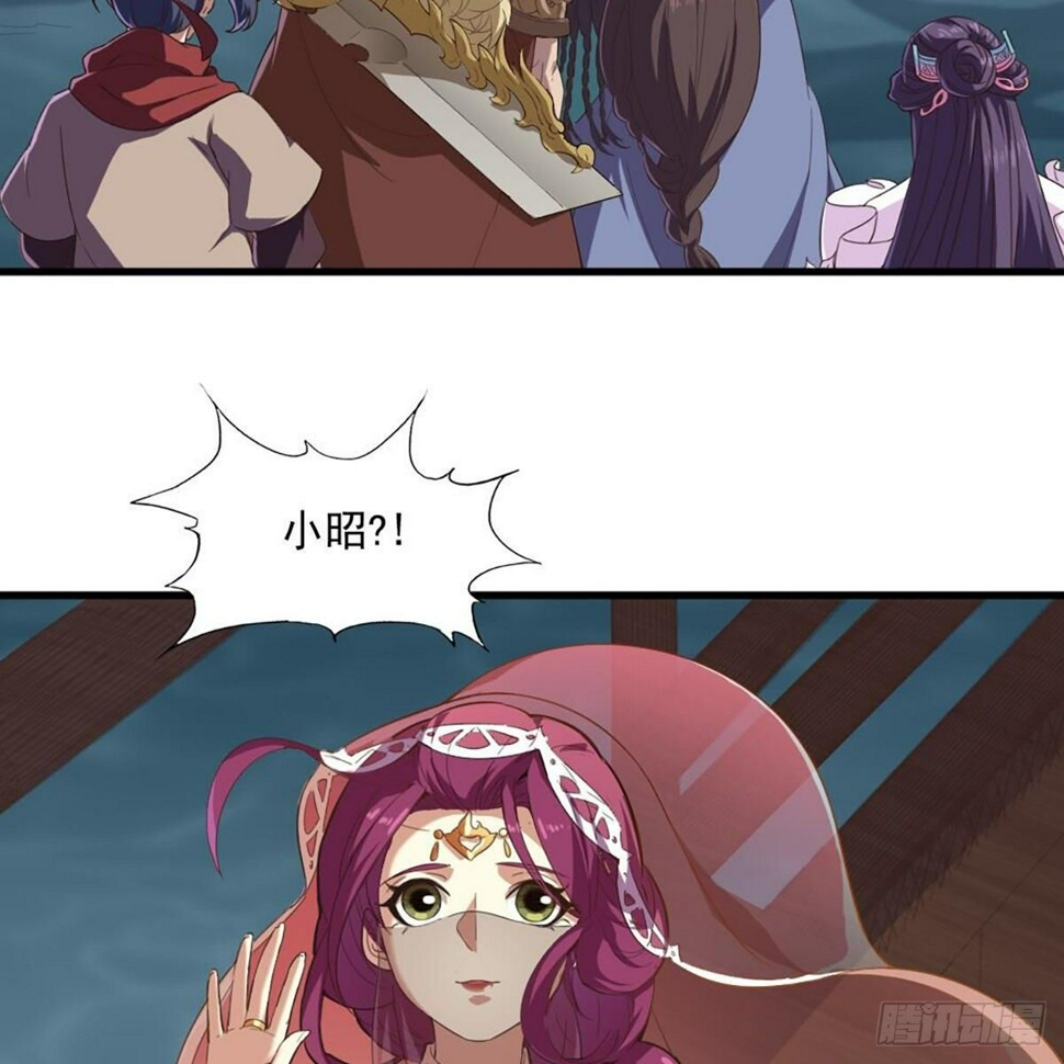 倚天屠龙记韩漫全集-第二百十四话  真情流露无删减无遮挡章节图片 