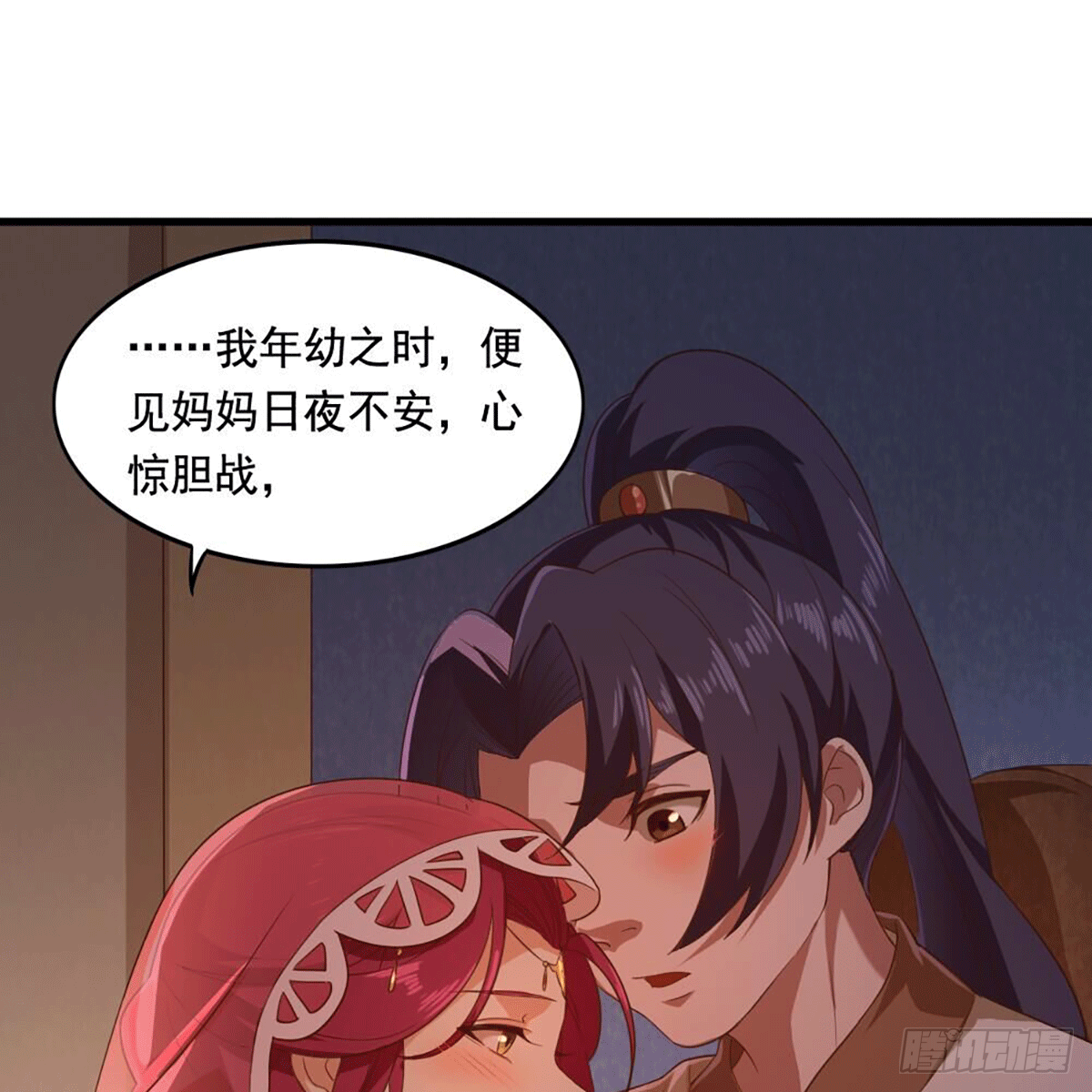 倚天屠龙记韩漫全集-第二百十五话 诀别无删减无遮挡章节图片 