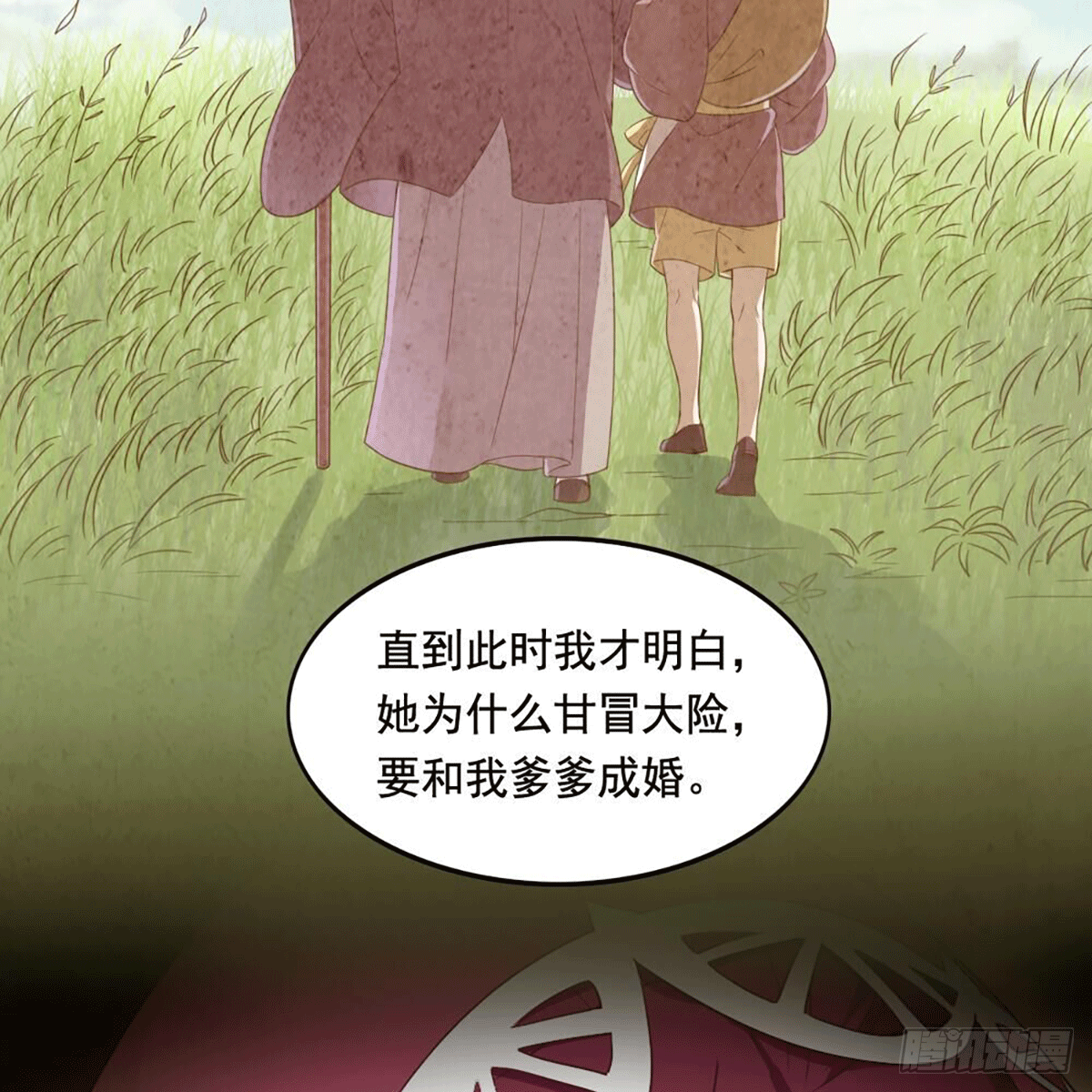 倚天屠龙记韩漫全集-第二百十五话 诀别无删减无遮挡章节图片 