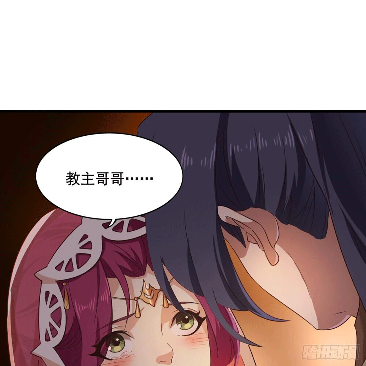 倚天屠龙记韩漫全集-第二百十五话 诀别无删减无遮挡章节图片 