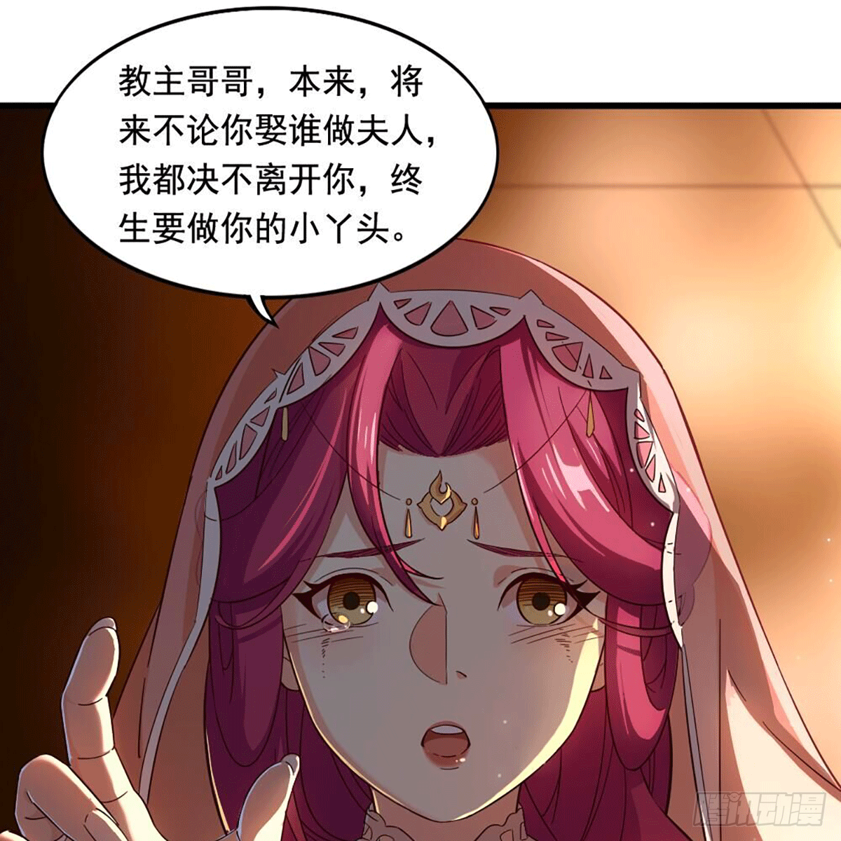 倚天屠龙记韩漫全集-第二百十五话 诀别无删减无遮挡章节图片 