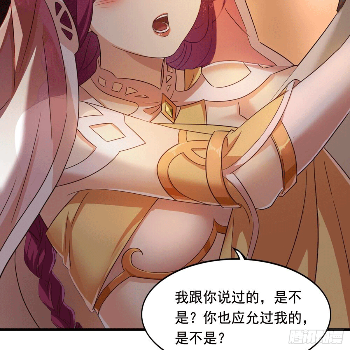 倚天屠龙记韩漫全集-第二百十五话 诀别无删减无遮挡章节图片 