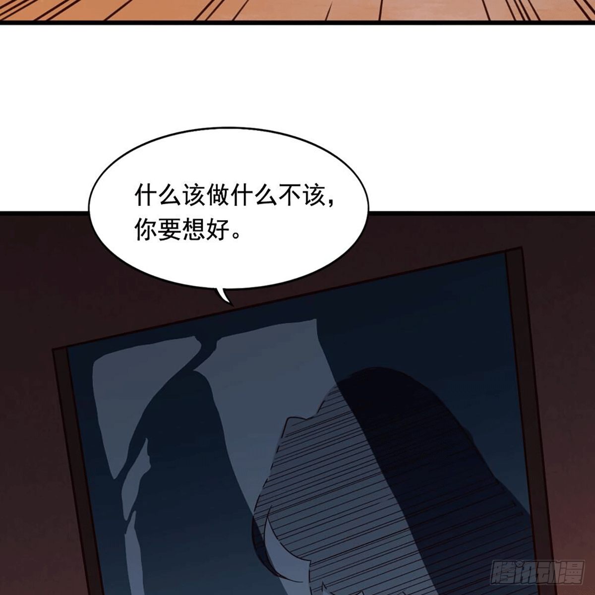 倚天屠龙记韩漫全集-第二百十五话 诀别无删减无遮挡章节图片 