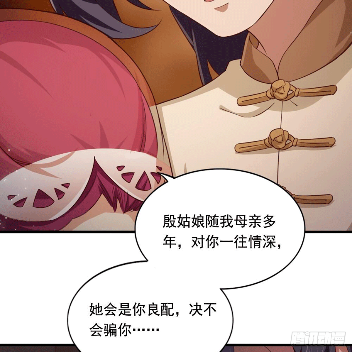倚天屠龙记韩漫全集-第二百十五话 诀别无删减无遮挡章节图片 