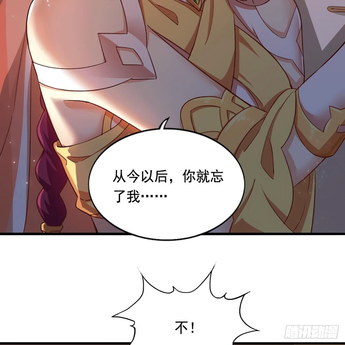 倚天屠龙记韩漫全集-第二百十五话 诀别无删减无遮挡章节图片 