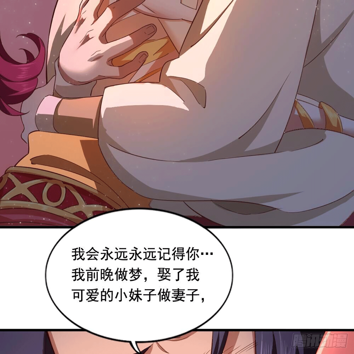 倚天屠龙记韩漫全集-第二百十五话 诀别无删减无遮挡章节图片 