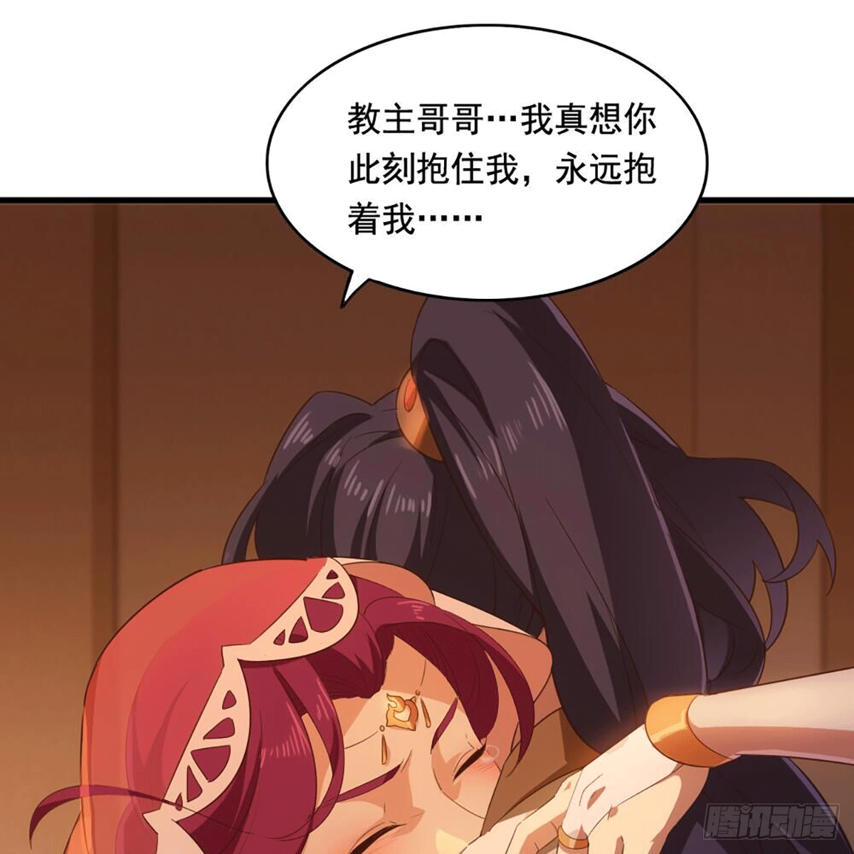 倚天屠龙记韩漫全集-第二百十五话 诀别无删减无遮挡章节图片 
