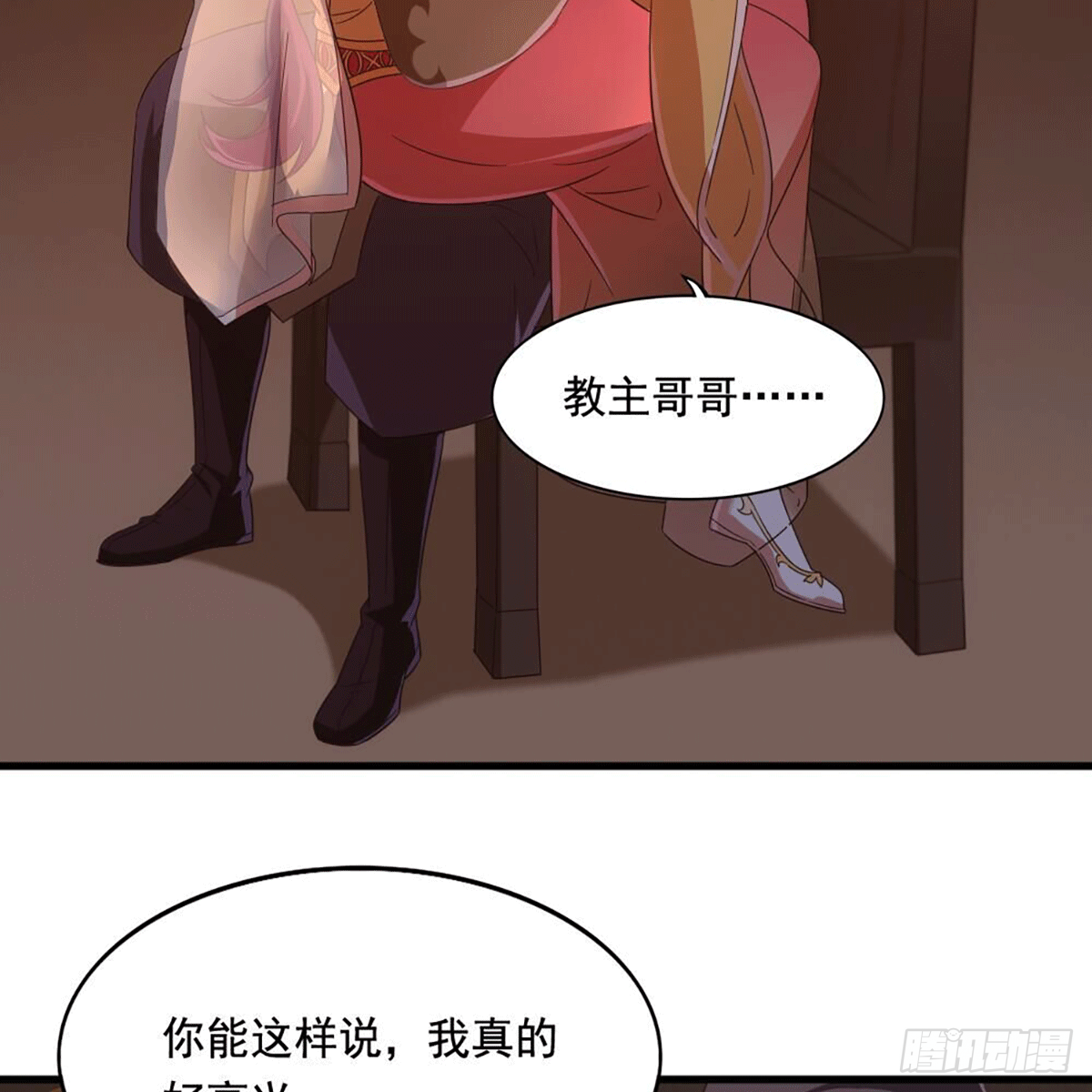 倚天屠龙记韩漫全集-第二百十五话 诀别无删减无遮挡章节图片 