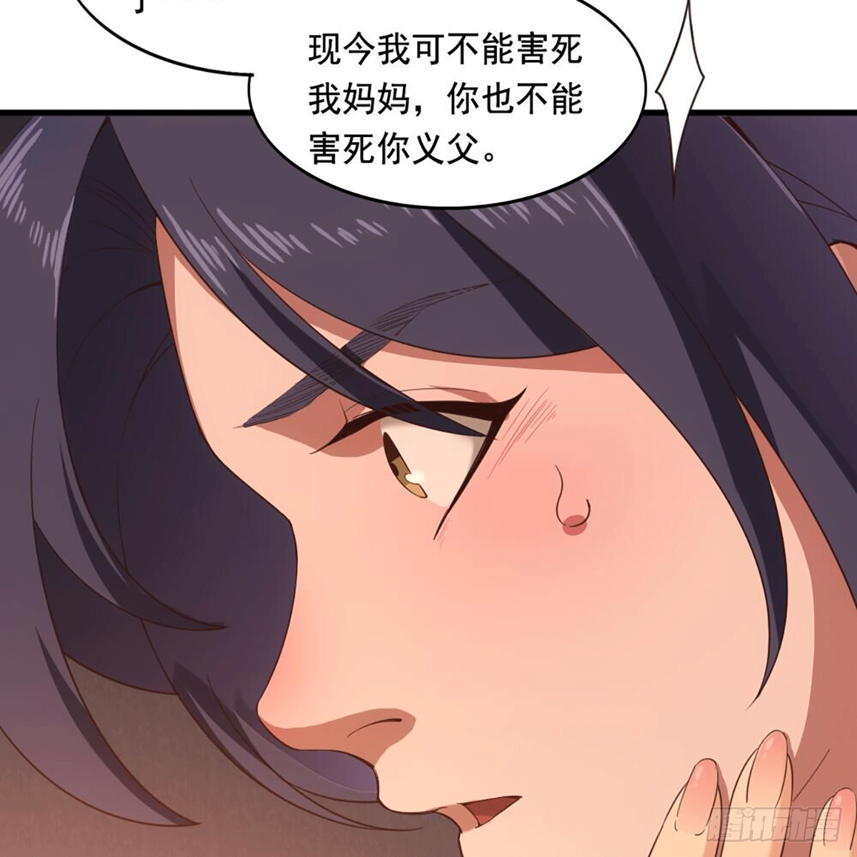 倚天屠龙记韩漫全集-第二百十五话 诀别无删减无遮挡章节图片 