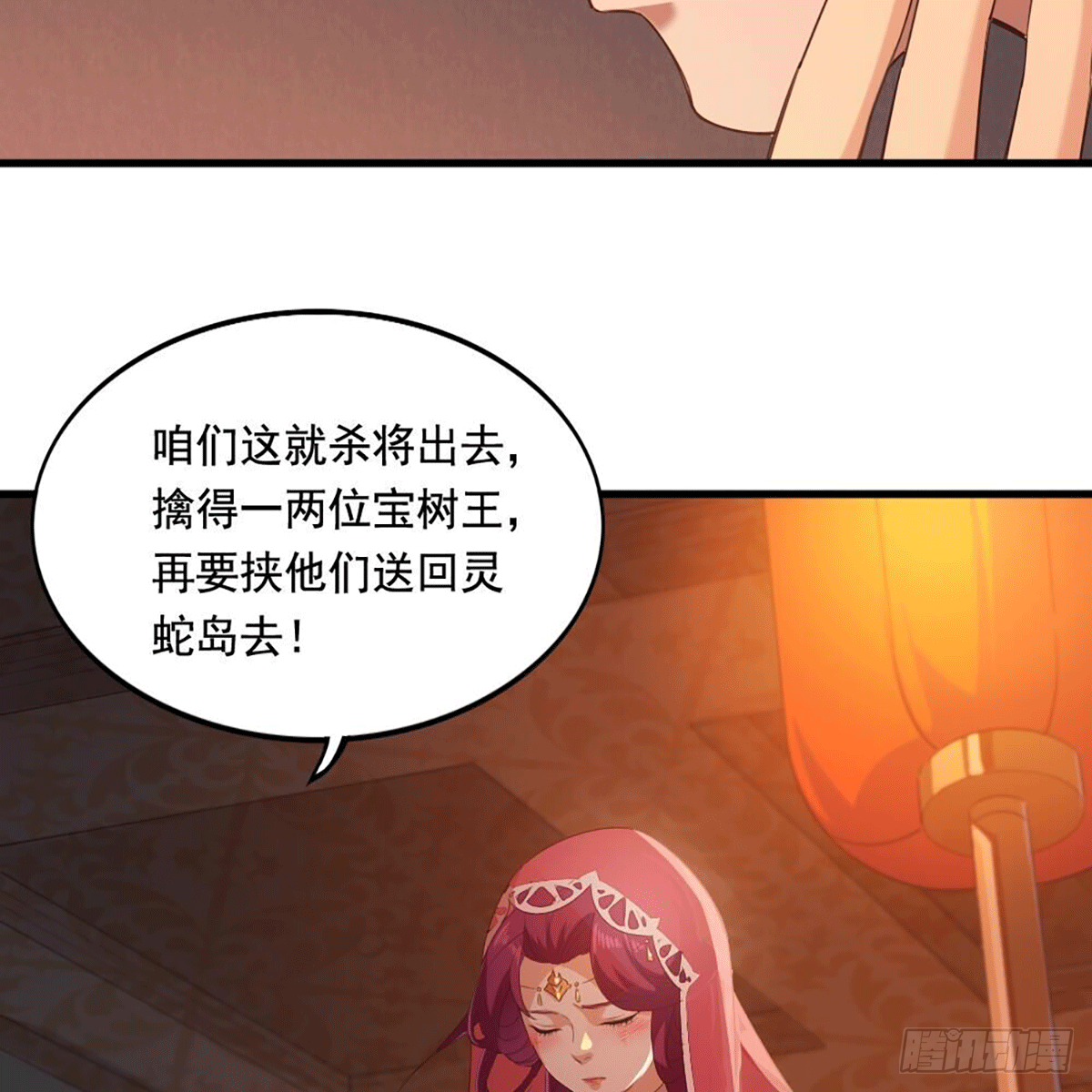 倚天屠龙记韩漫全集-第二百十五话 诀别无删减无遮挡章节图片 