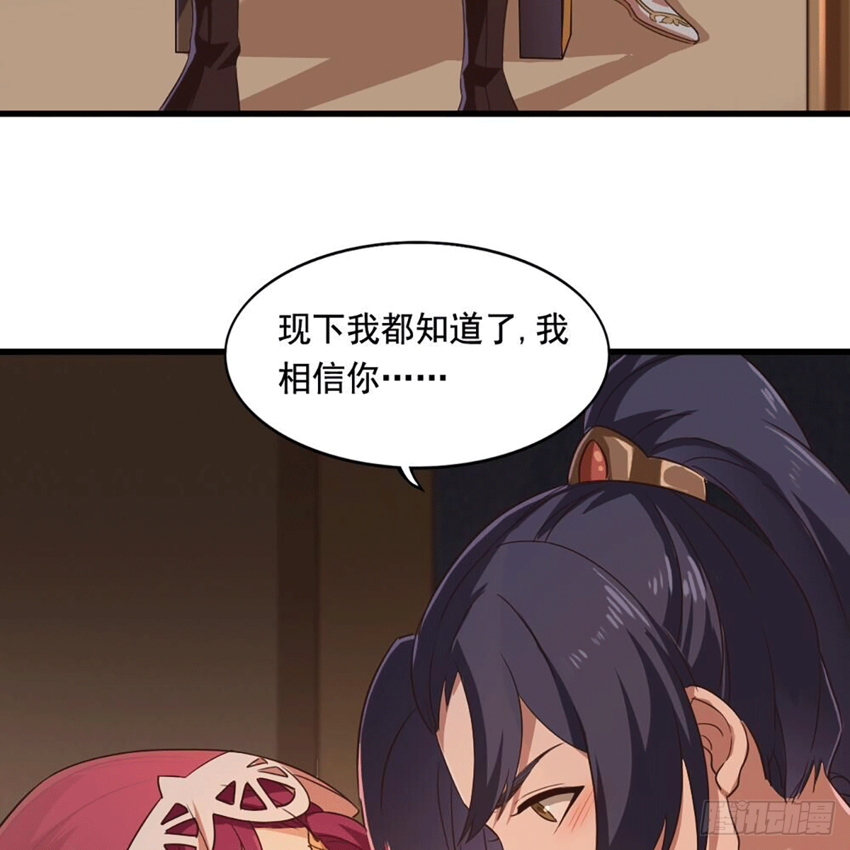 倚天屠龙记韩漫全集-第二百十五话 诀别无删减无遮挡章节图片 