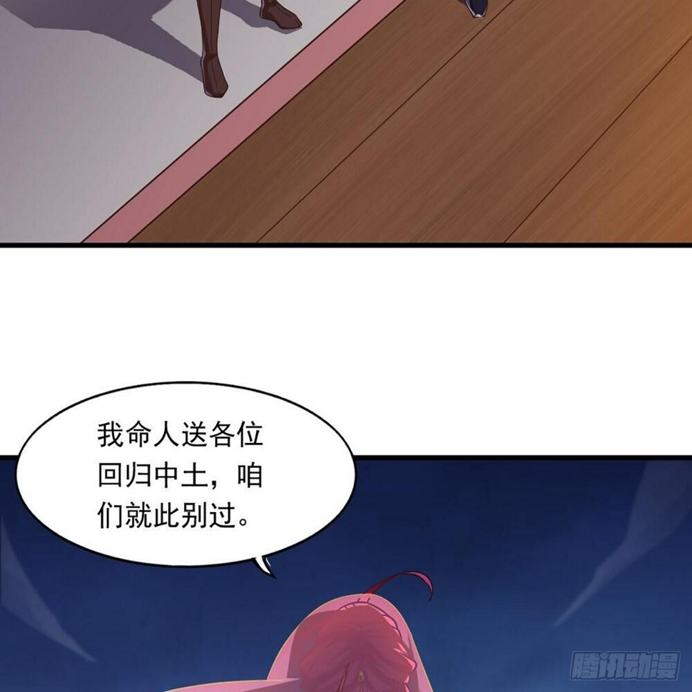 倚天屠龙记韩漫全集-第二百十六话 无言无删减无遮挡章节图片 