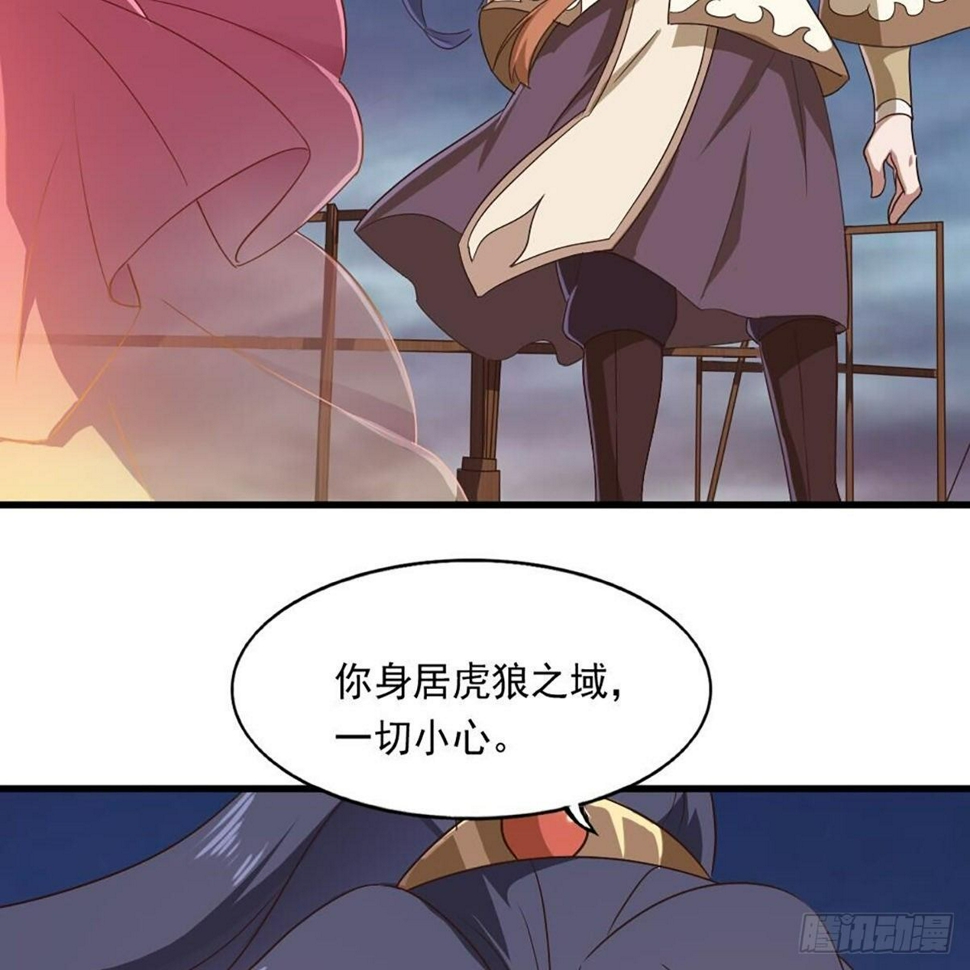 倚天屠龙记韩漫全集-第二百十六话 无言无删减无遮挡章节图片 
