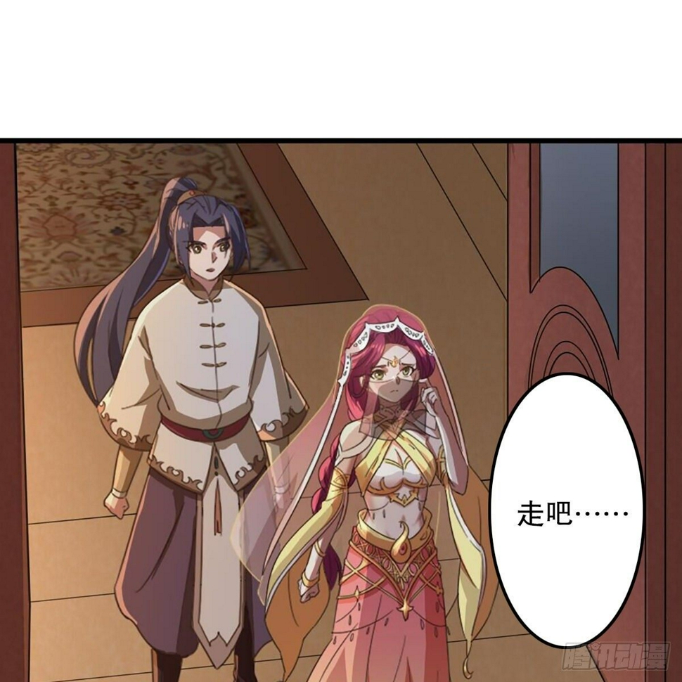 倚天屠龙记韩漫全集-第二百十六话 无言无删减无遮挡章节图片 