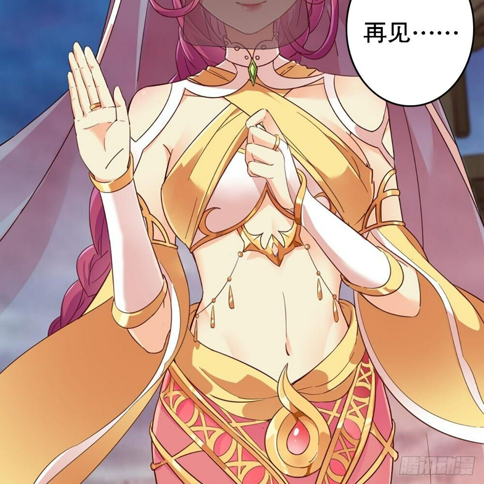 倚天屠龙记韩漫全集-第二百十六话 无言无删减无遮挡章节图片 