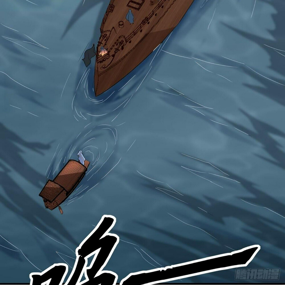倚天屠龙记韩漫全集-第二百十六话 无言无删减无遮挡章节图片 