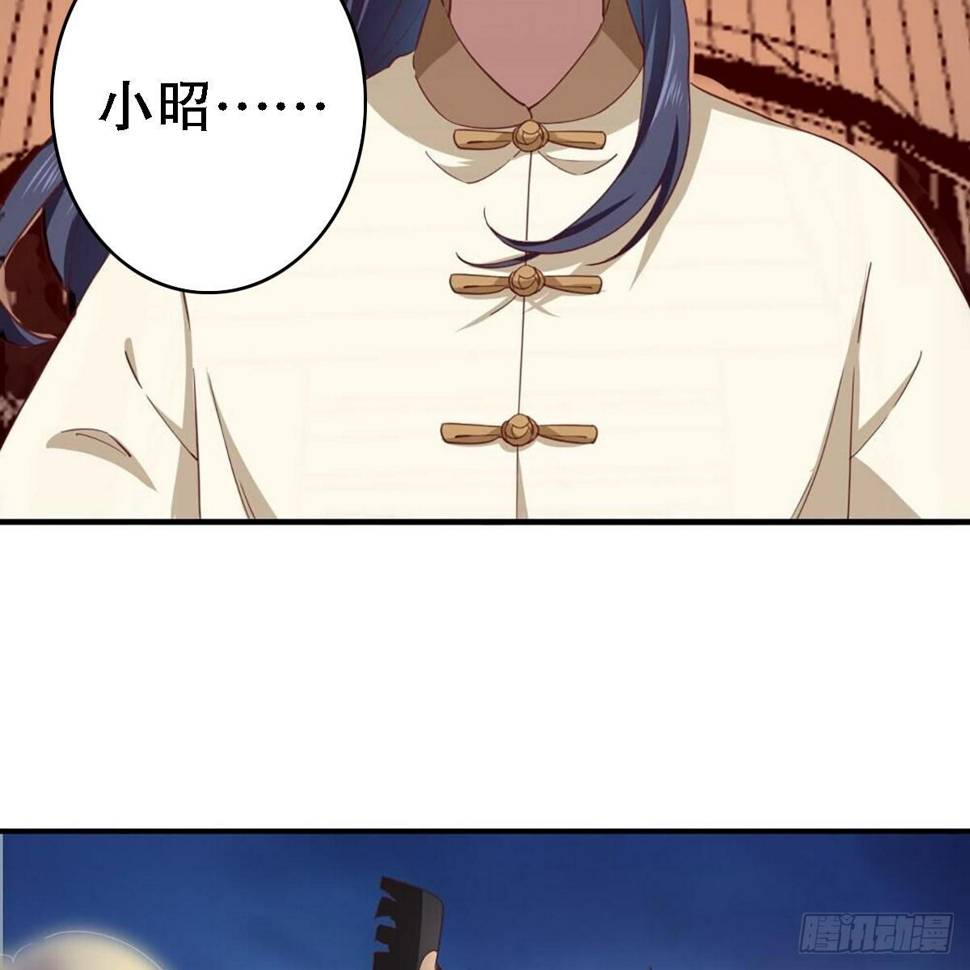 倚天屠龙记韩漫全集-第二百十六话 无言无删减无遮挡章节图片 
