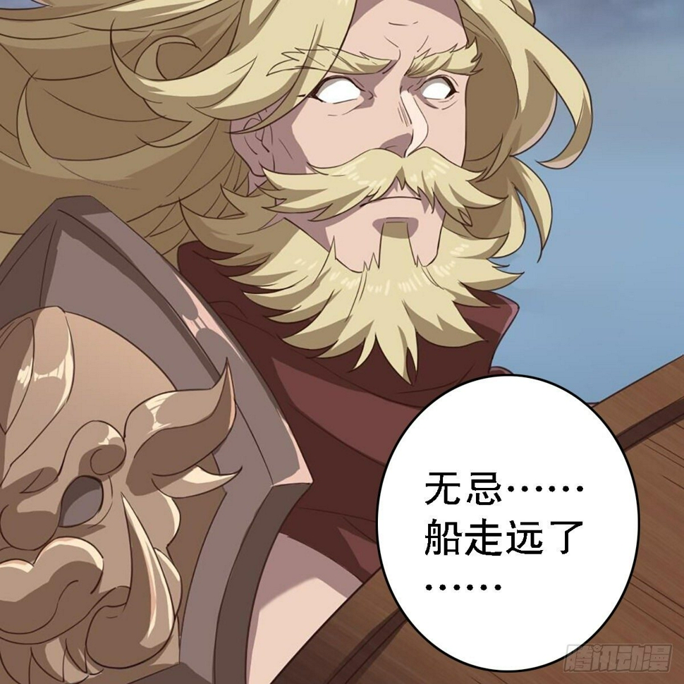 倚天屠龙记韩漫全集-第二百十六话 无言无删减无遮挡章节图片 